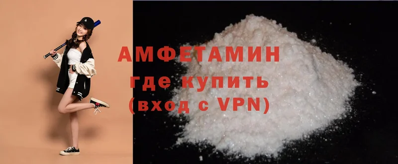 Amphetamine 97%  закладки  Невьянск 